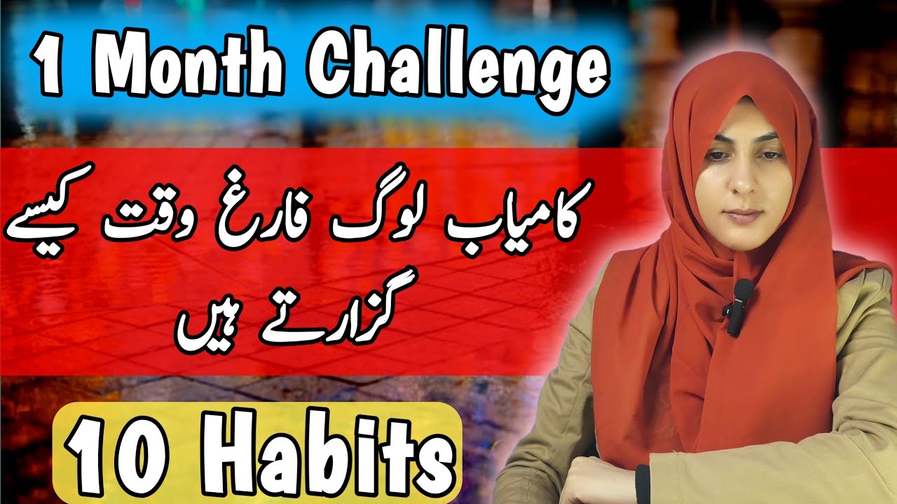 10 Habits of Successful People You Should Adopt Quickly - YouTube