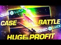 CSGOLUCK 1500$ HUGE PROFIT WITH CASE BATTLE | CSGOLUCK PROMO CODE 2024