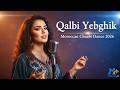 Qalbi Yebghik قلبي يبغيك Moroccan Chaabi Dance 2026 Love Vibes Hit MelodyX Officiel