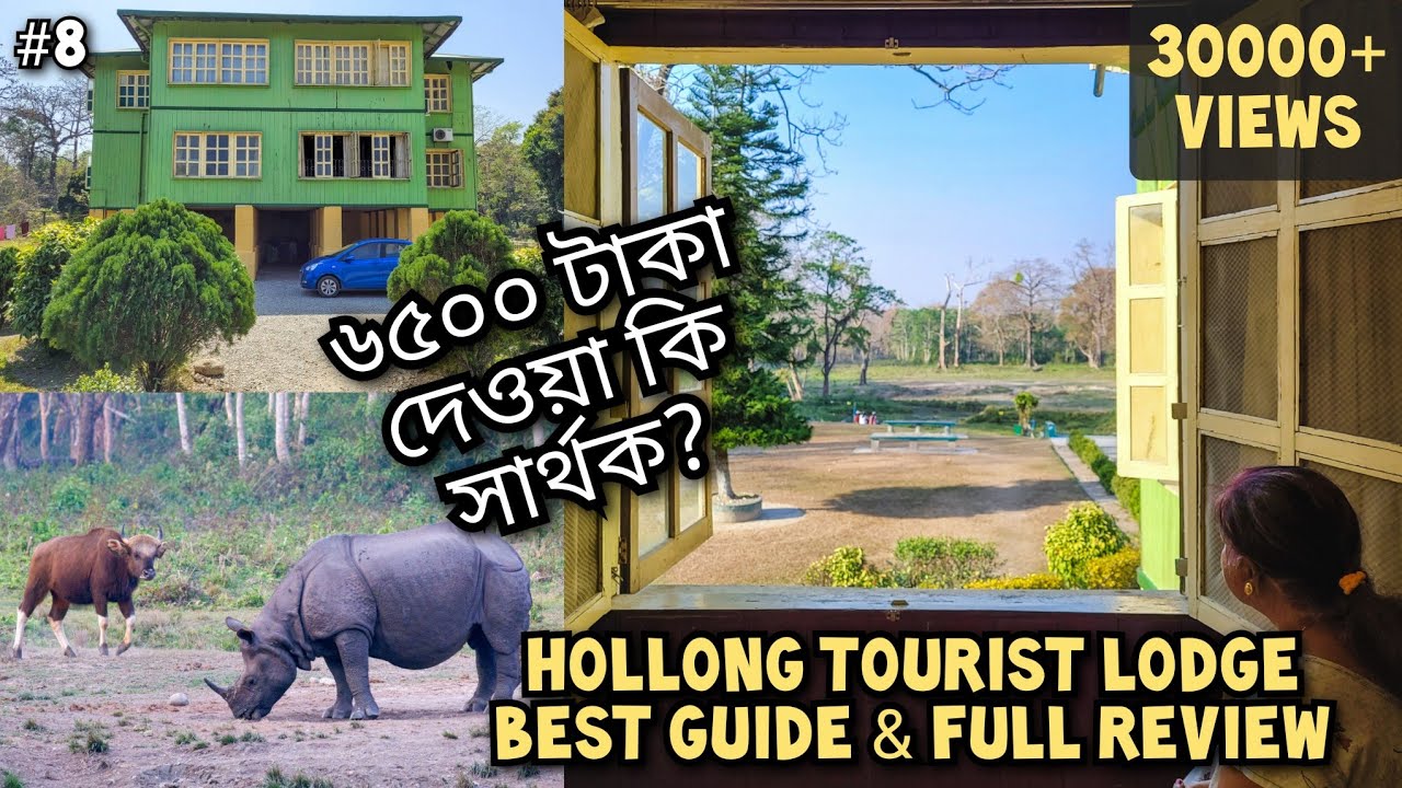 how to book hollong tourist lodge