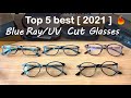 Top 5 Best Blue ray Cut Glasses for eye Protection from mobile,computer Screen [ 2021 ]