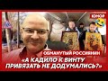 🤣Ржака. №294. Обманутый россиянин. Паспорт России за глаз, попы на кукурузнике, мультик «Роскосмоса»