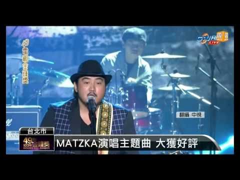 【2014.10.25】金鐘表演 梁靜茹唱主題曲獲好評 -udn tv