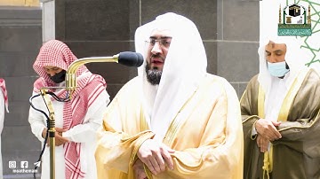 تلاوة فضيلة الشيخ د.#بندر_بليلة من صلاة الفجر 4 صفر 1443هـ.