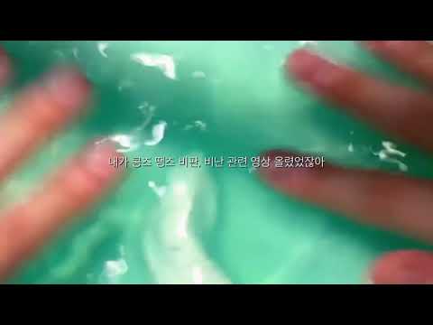 콩즈 땡즈 공론화 비판, 비난에 대해서 2 시액 액시 시리즈액괴 액괴시리즈 실즈 소규모시리즈 콩즈공론화 땡즈공론화
