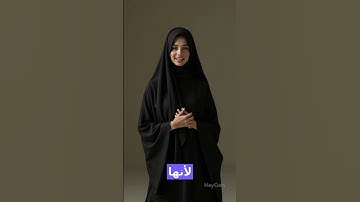 ماهي السوره التي تسمي "الفاضحه" #سورة_التوبة  #اسئلة #اسئلة_دينية
