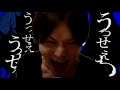 うっｾｨｰわぁ！？【うんこちゃんMAD】