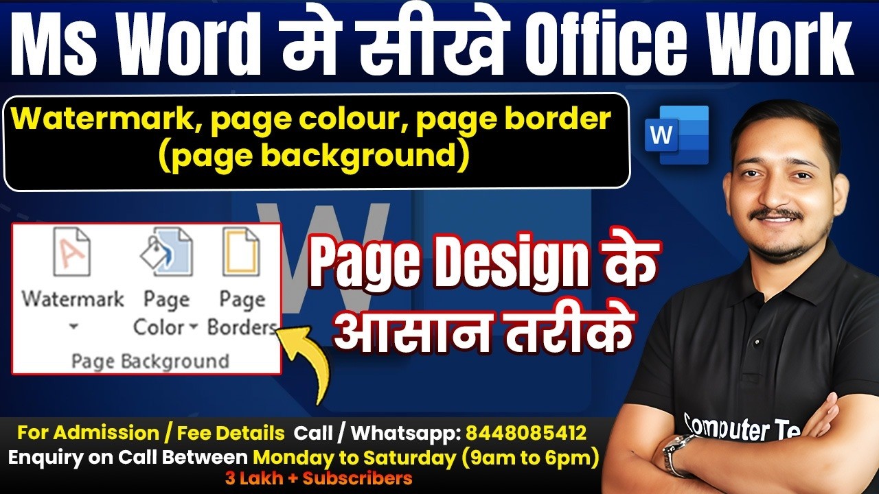 MS Word Watermark, Age colour, Page Border | Page Design in MS Word ...