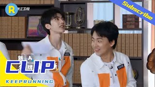 [CLIP] 嗲嗲口音蔡徐坤 湖南蔡小葵太可爱吧！ 《奔跑吧4》EP1花絮 20200529[浙江卫视官方HD]