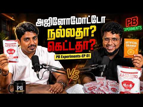 அஜினோமோட்டோ நல்லதா? கெட்டதா? | Ajinomoto FACTS | Pakoda Boyz Experiments EP 01