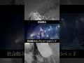 DIV「漂流彼女」 #shorts  #DIV #V系 #バンド #JRock #VisualKei  #イケメン #ライブ #v系