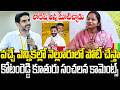 Kotamreddy Sridhar Reddy Daughter Political Entry | Nara Lokesh | YT18 News