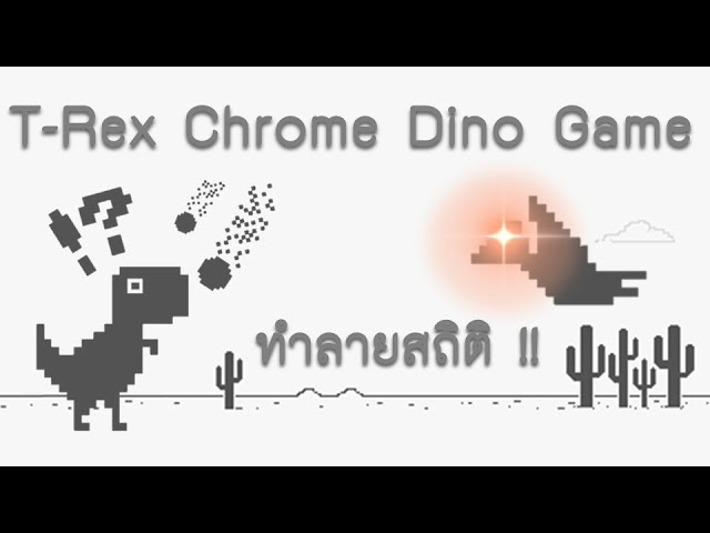 Can you HACK Chrome DINO Game! [Chrome dinosaur chrome dino game, dino  chrome hack, dino chrome game hack] #funny #funnymemes #funnymese…