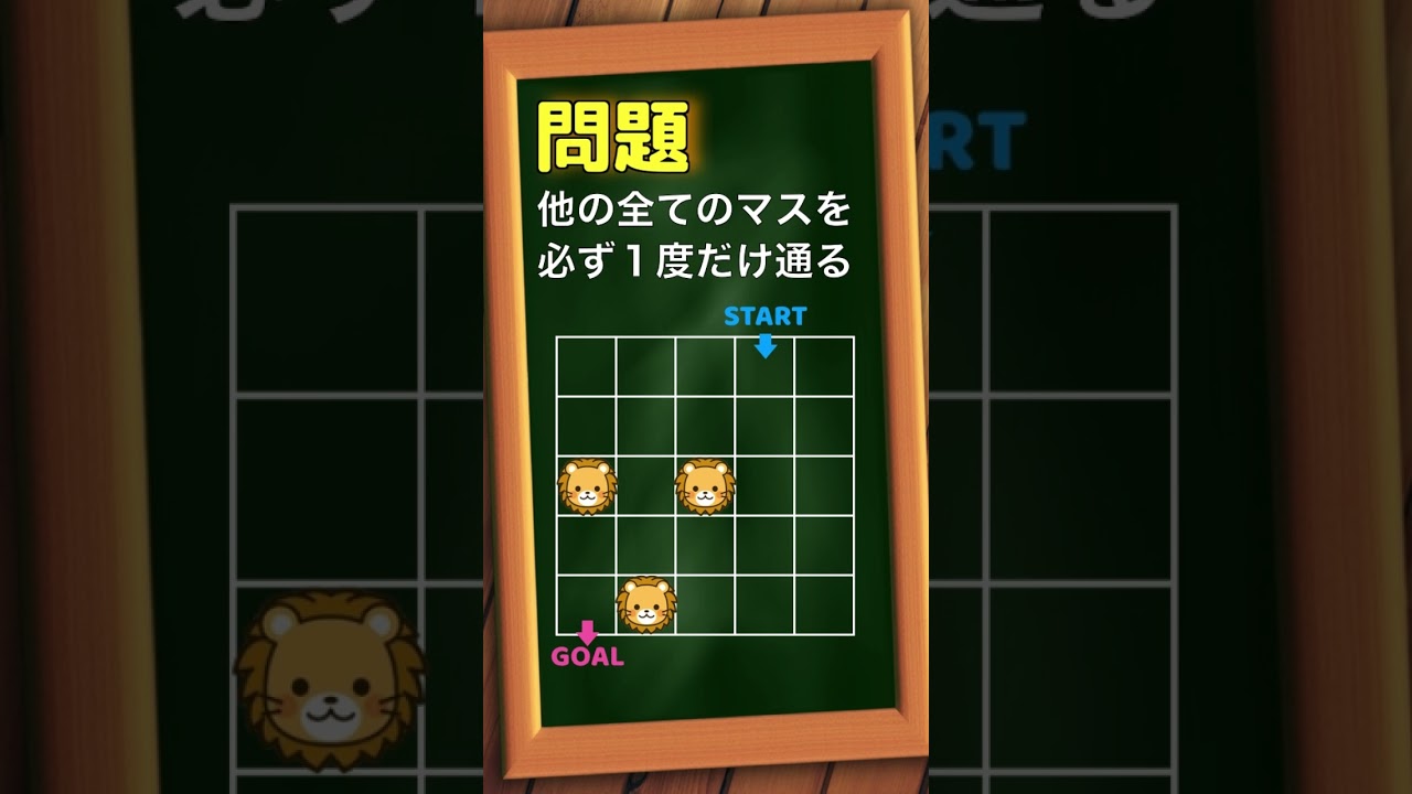 1分クイズ#クイズ #マジカルクイズ #脳トレ