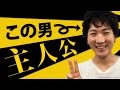【まさに主人公】ウメハラ逆転劇2015(笑)
