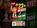 CRPF 2026 Age Limit BIG UPDATE 🚨 | Age me mil gayi chhoot?