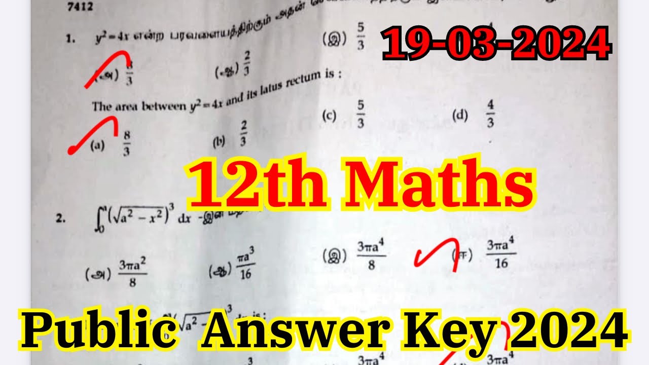12th Maths Public Answer Key 2024 12th Maths Public Exam Answer Key 12th-maths-public-answer-key-2024-12th-maths-public-exam-answer-key
