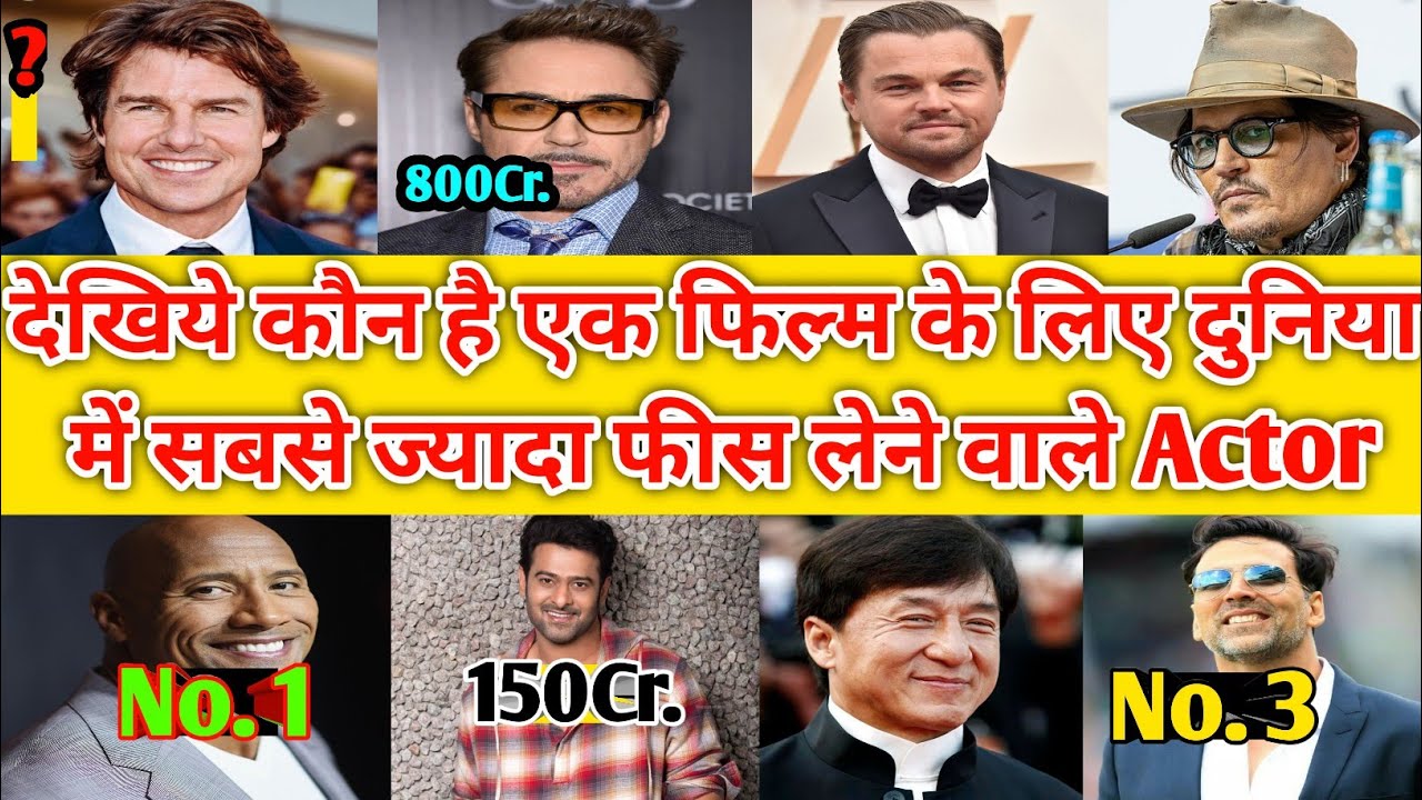 Highest Paid Actors in World |Highest Paid Actor For Single Movie Ever
