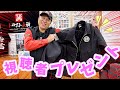 【視聴者プレゼント】SEMASHOWで購入したジャケットを1名の方に！！【抽選】