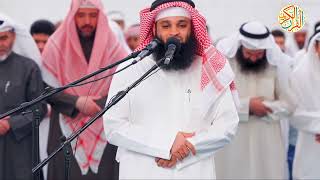 الشيخ د. فهد واصل المطيري سورة الإخلاص ١ رمضان ١٤٤٥ هجري مسجد غانم الغرفي