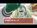 【天竜人】恋愛シミュレーションゲーム『天翔ける竜のときめき』PV
