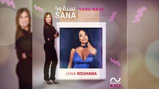 Jana Rouhana - Aghani Aghani [Interview] (2018)