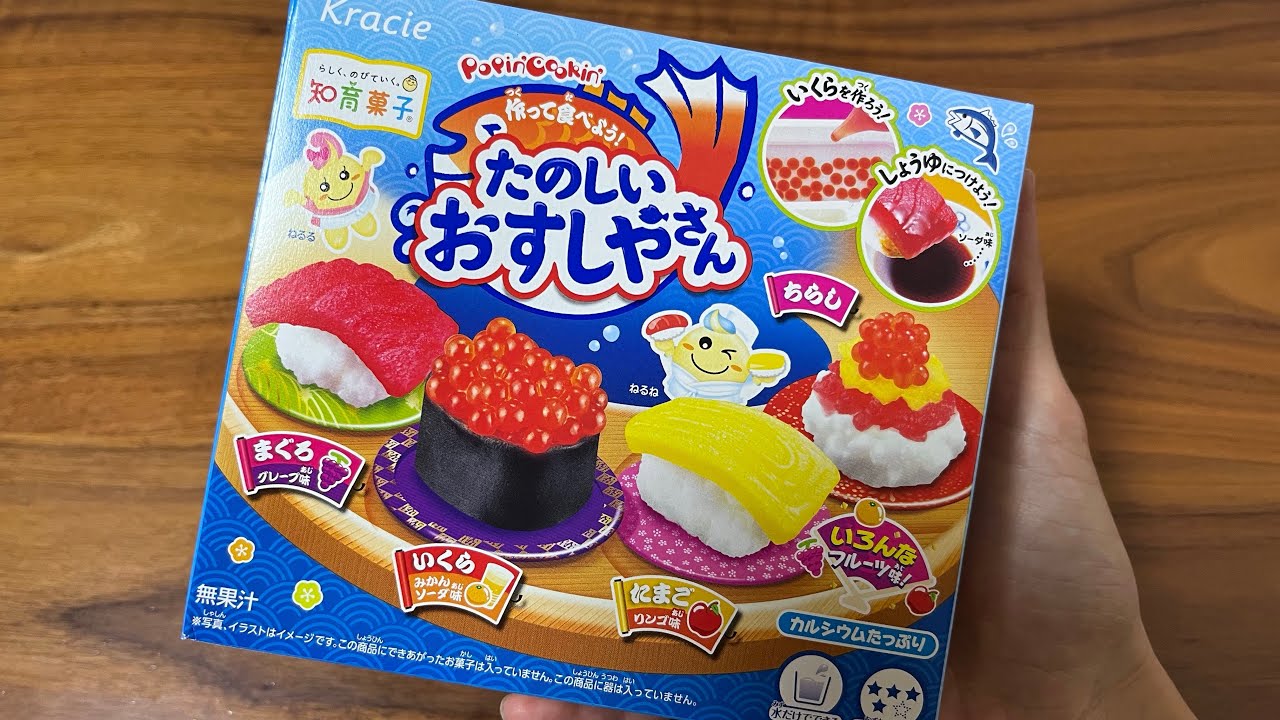 知育菓子#007】ASMR 子どもと一緒に作りやすい！たのしいおすしやさん