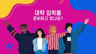 Study Abroad At Kaplan In Singapore