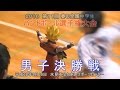 2016/03/29 第11回 春の全国中学生ハンドボール選手権大会 女子男子決勝／閉会式