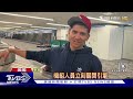 川習會前中美緊張態勢升溫! 美制裁中港多家企業 經濟角力再起? 美菲"肩並肩軍演"落幕 恐砸595億強化關島防禦應對共軍極音速飛彈｜【國際懶人包】｜TVBS新聞 @TVBSNEWS01