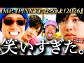 【IMP.】さらにハマっちゃうよ!!?www『PINKY.になろうよ!2026』が、3周年を記念して改めて出すコール&amp;レスポンス型自己紹介ソングでブチ上がった。