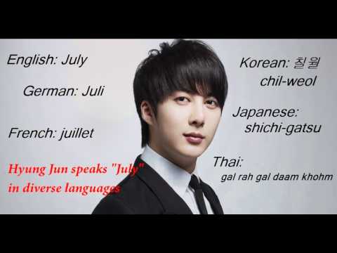 SS501 Kim Hyung Jun speaks "July" in diverse langu...