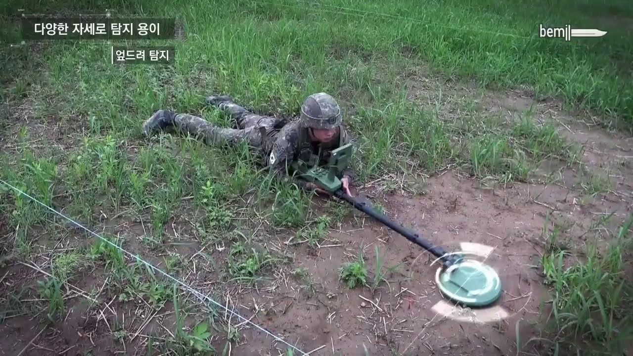 목함, 플라스틱 발목지뢰까지 찾아내는 국산 ‘지뢰탐지기-Ⅱ’ 성공적 개발 완료! / 방사청 제공 - YouTube