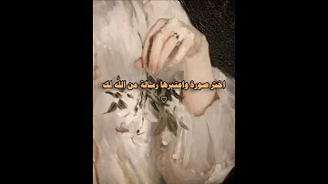 رسالة من الله لك 
