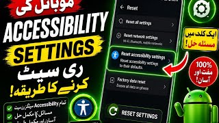 Accessibility setting ko reset kase karein | latest method android | #setting#time#facts 