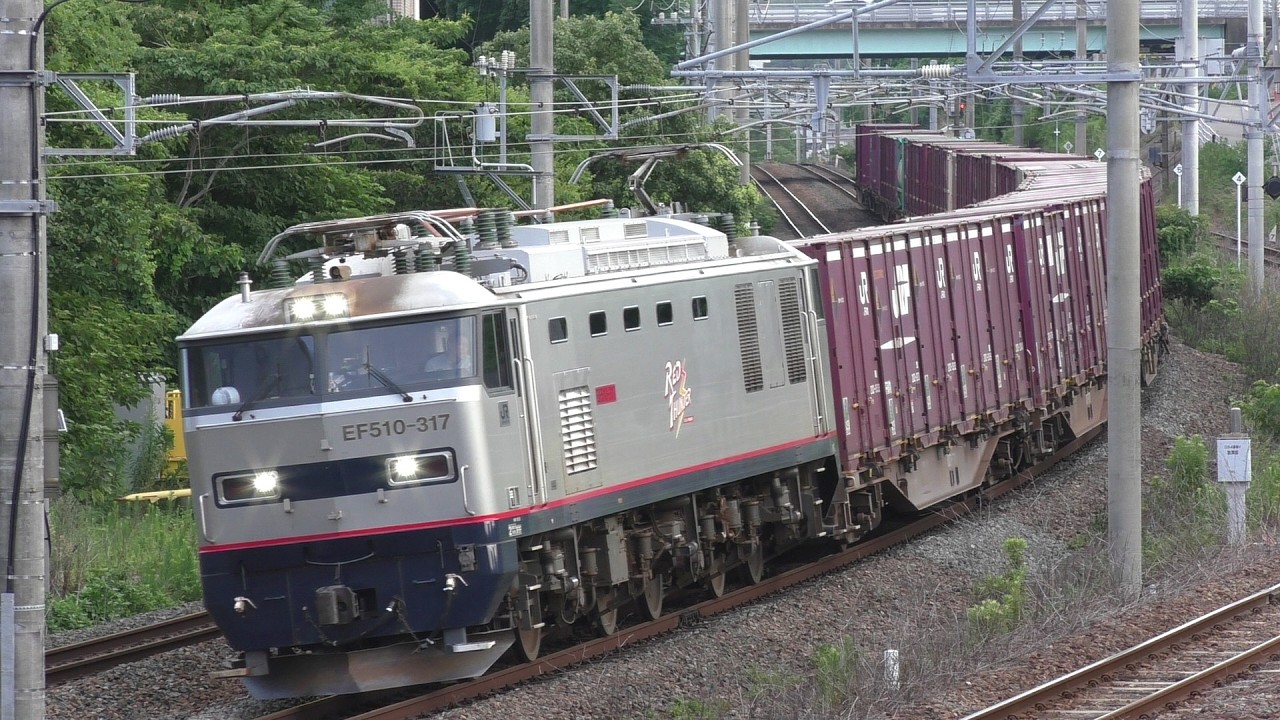 貨物 ちゃんねる ef510