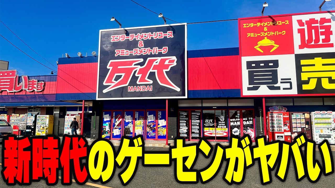 Shocking] The days of going to the supermarket are over!? I went