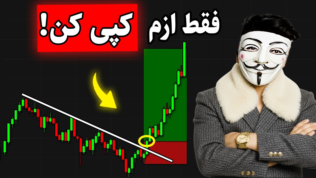 ⛔ این ۳ استراتژی پولبک رو ازت پنهان کردن... ولی الان فاش شد!⚠️‫