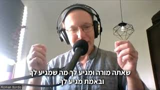 רומן בורדו - מורה לסקסופון מלמד בזום 24 תלמידים פרטיים ב250 שקל לשיעור()