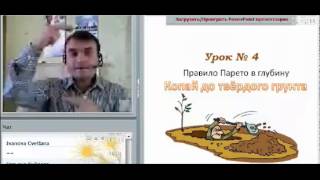 27 10 12 Мандрощенко 10 уроков на слайдах 27 10 12 Мандрощенко 10 уроков на слайдах