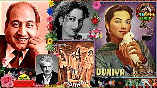 SURAIYA & RAFI Sahab~Film-DUNIYA~{1949}~Haye Ye Too Ne Kya Kiya~[ TRIBUTE~* 78RPM Audio * ]
