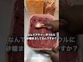 なんでアサイーボウルに砂糖をまぶしてるんですか？