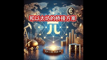 008Pi Network作为国际支付系统和Web3公链的30个核心优势分析