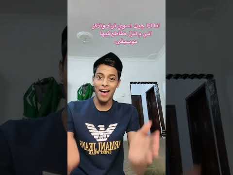 هب البراد وزانت النفسية  قعيد المجد عبد العزيز العليوي اشتراك بالقناة
