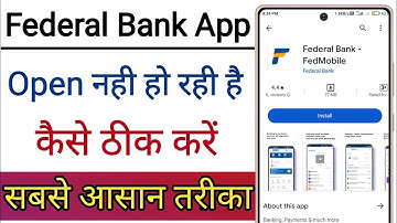 Federal Bank App Open Nhi Ho Rahi Hai !! How To Fix Federal Bank App Opening Problem