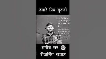 #reasoning #reasoningtricks #reasoningbymanishnapitsir #mnstudies #motivation #behindthescenes #love