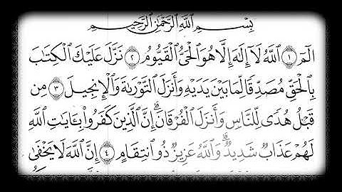 الشيخ عبدالله الموسى: سورة ال عمران .