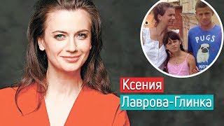 Ксения Лаврова-Глинка: личная жизнь за закрытыми шторами