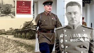 Подвиг командира Подольских курсантов В Кино и на самом деле ! Фашисты по крови пусть ползут