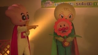 【阪急三番街】⑤それいけ！アンパンマン ショーAnpanman character show